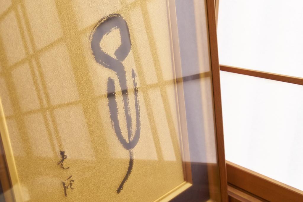 Kanki No Yado Kyoto Eksteriør bilde