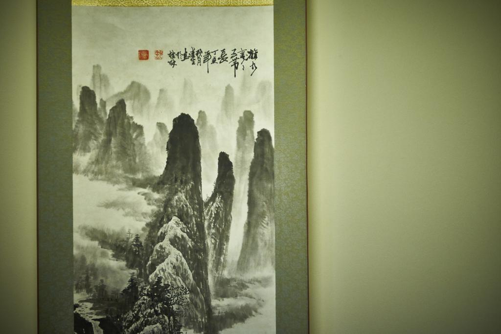 Kanki No Yado Kyoto Eksteriør bilde